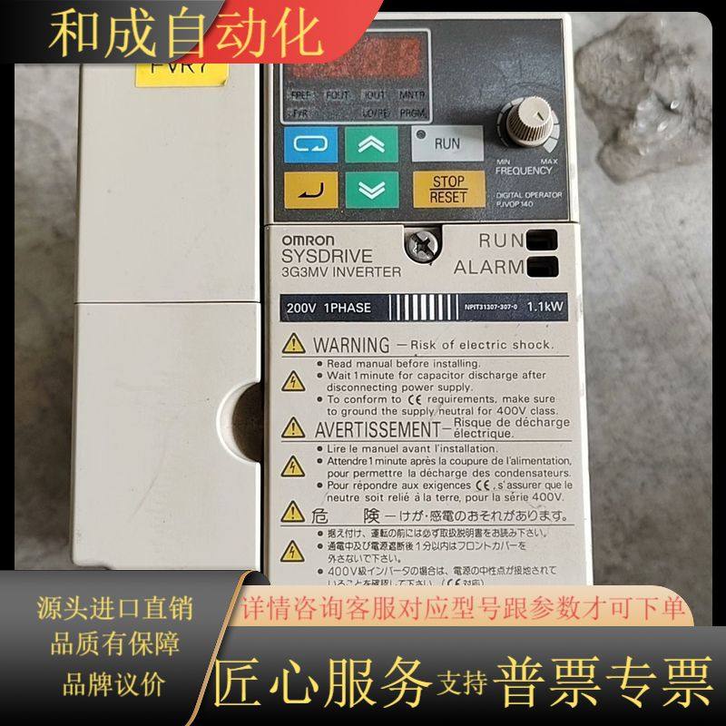 3G3MV-AB007的功能