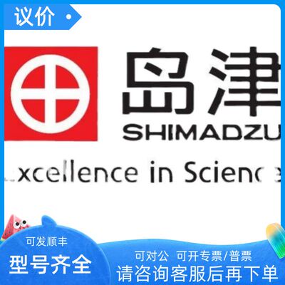 228-34938-94 Shim-pack Guard Holder for 2.0mm 2.0mm 保护柱套