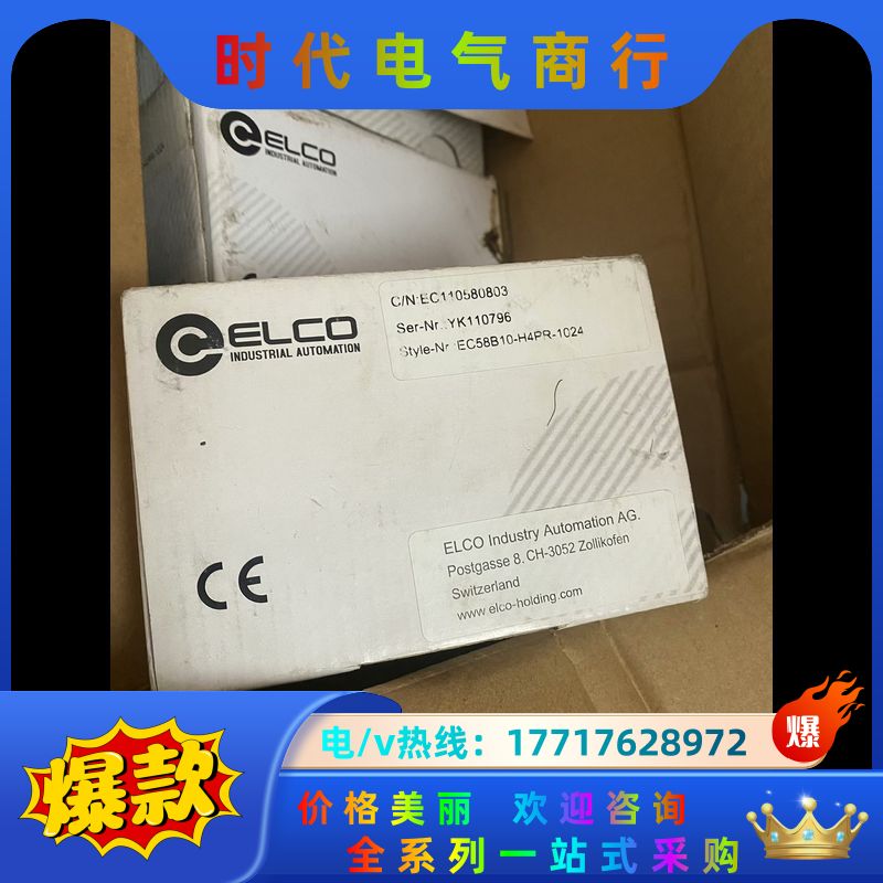 ec58b10-h4pr-1024全新原装宜科编码器现货议价