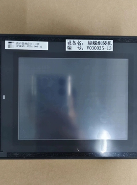 99新 KEYENCE触摸屏拆机，型号 VT3-Q5T，实物【议价】