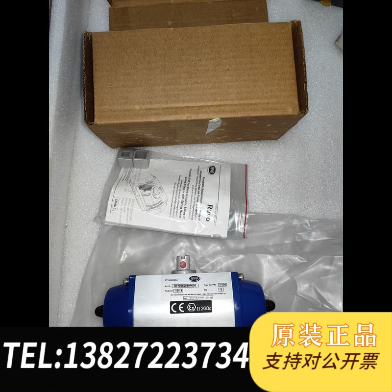 全新REVO  电机RD70060050R000