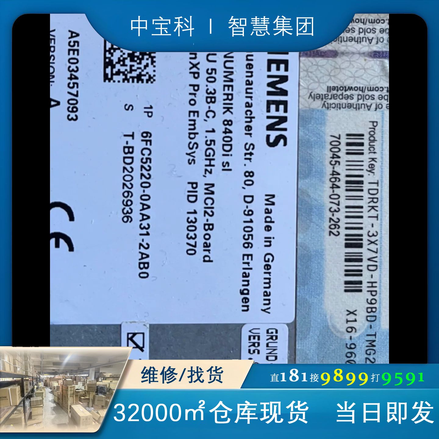 [维修]6FC5220-0AA31-2AB0