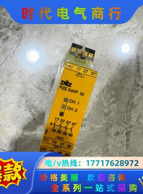 全新原装正品皮尔兹787582，，，还有三个议价