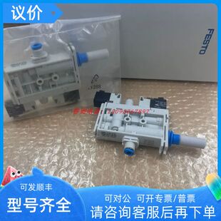 FESTO费斯托OVEL-7-H-15-P-VQ4-UA-C-A-H3 604114