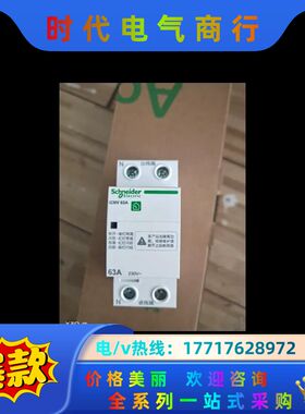 原装正品A9C69263,闲置几盒，需要私信我议价