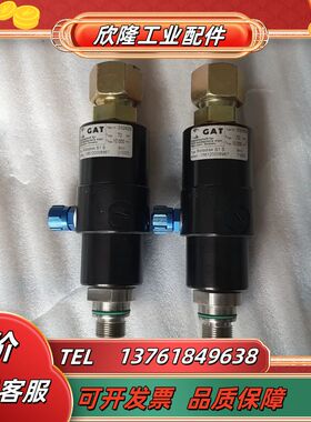 德国GAT旋转接头Rotodisk S1 S高速旋转接头物品议价