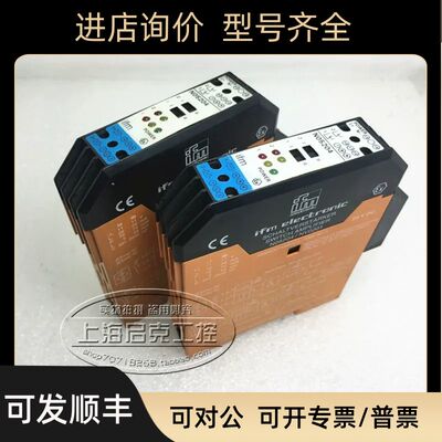 IFM易福门安全栅 N05204/NV0201  N05204/NV0201