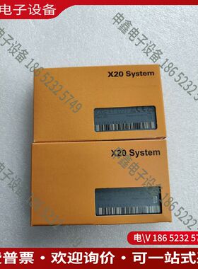 议价：贝加莱X20cAT4222