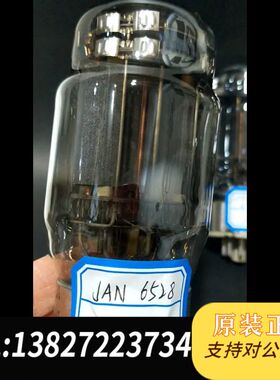 闲鱼库存老货美国九成新CETRON JAN 6528A电子管