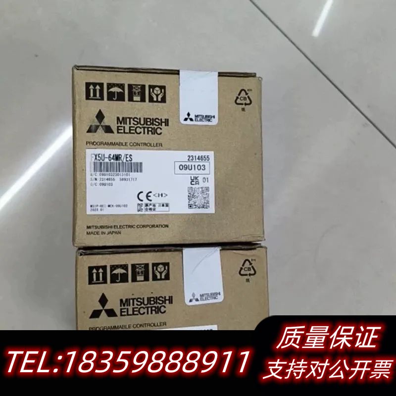 三菱PLC FX5U-64MR/ES，日本制造，现货，顺议价