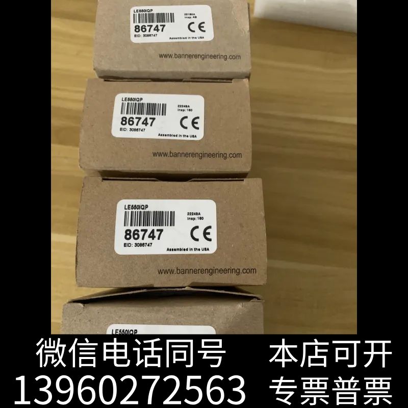 全新美国邦纳LE550IQP实物拍摄数量4个询价