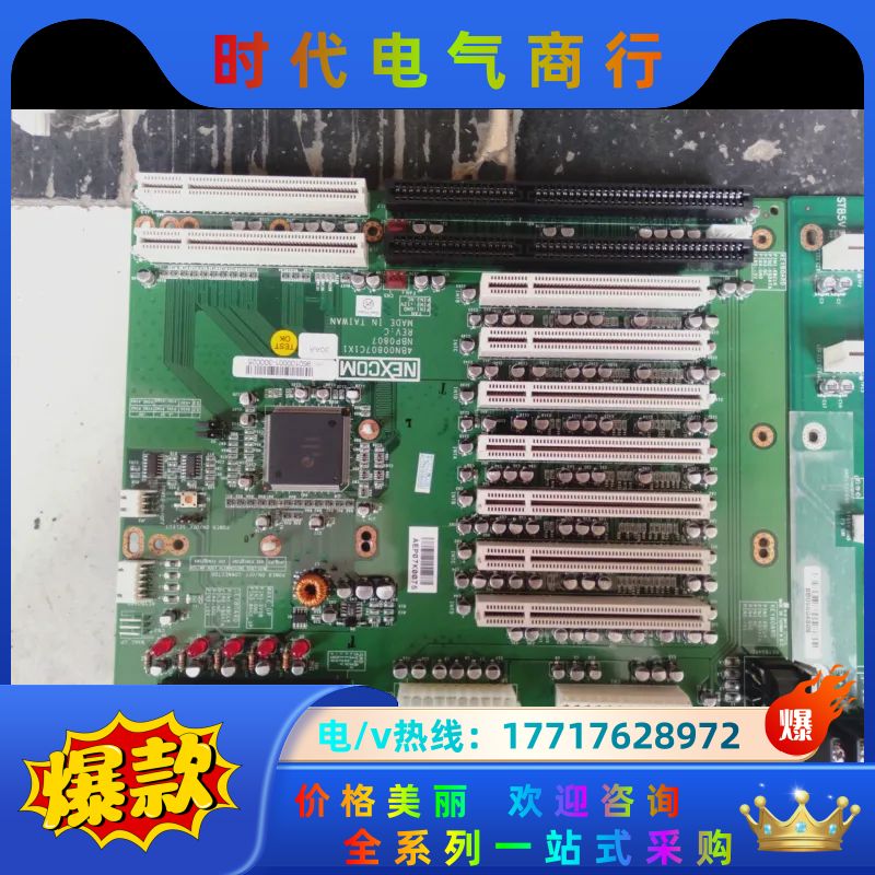 工业设备工控机底板  NEXCOM 4NB00807C1X1议价