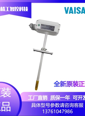 露点维萨拉VAISALA温湿度传器 HMW82/HMD82/HMT120