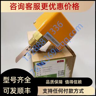 00PPY150228000 LKB-01cb/15T 开利 流量开关 30RQ130水流开关