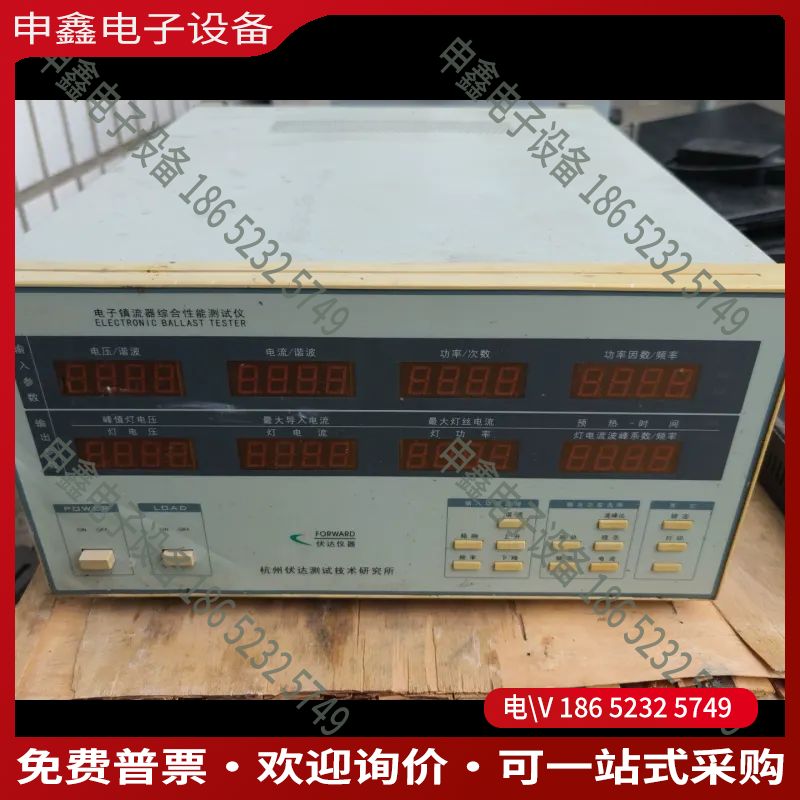 议价：伏达UI2000电子镇流器综合测试仪 运费 可以 售