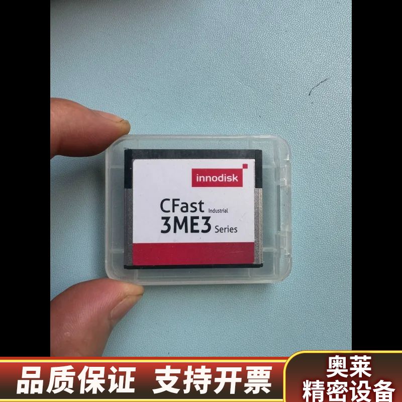innodisk CFast 3ME3 32GB 宽温工.询价