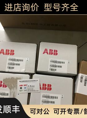 变送器 873EC-JIPCGZ