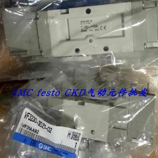 VP544R 02A 5DZ 1DB SMC电磁阀VP544