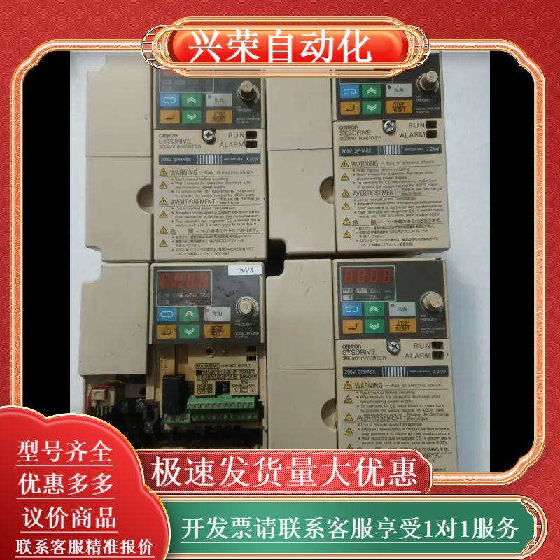变频器3G3MV-A2022出售，220V三相输入，2