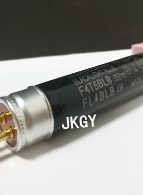 三共SANKYO FL4BLB F4T5BLB蓝黑灯管 验钞灯管 黑灯管 紫外线灯管