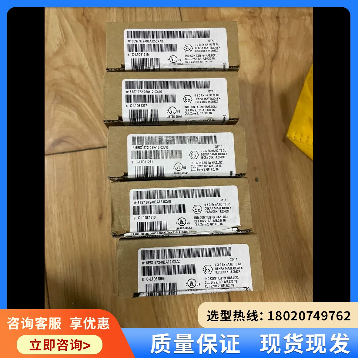 （维修议价）6ES7 972-0BA12-0XA0