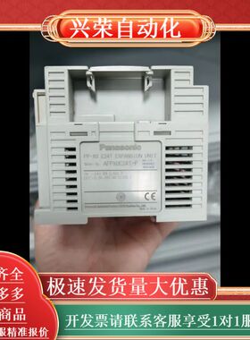 PLC扩展模块 FP-X0 E24T 型号AFPX0E2