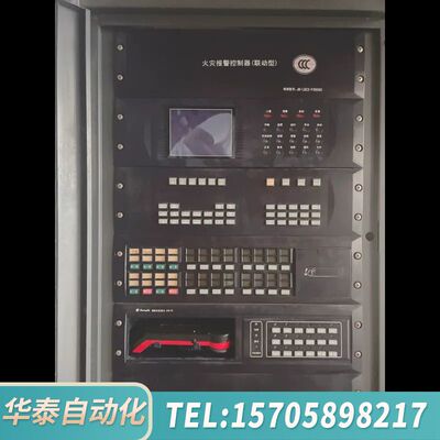 华泰赋安JB-LBZ2-FS5050报警控制器（联动型）：主