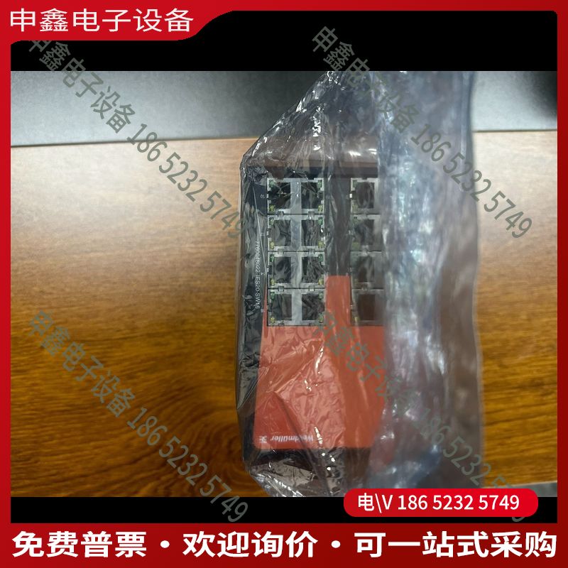 议价：魏德米勒交换机IES20-SW16 裸机 内包装 未使用