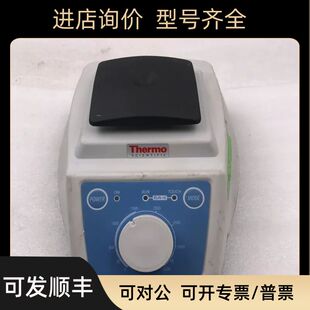 Thermo 88880018 LP Vortex Mixer H4KT18031旋涡搅拌机