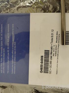 询价购-G4600-64006安捷伦GC和GC/MS 用户手册