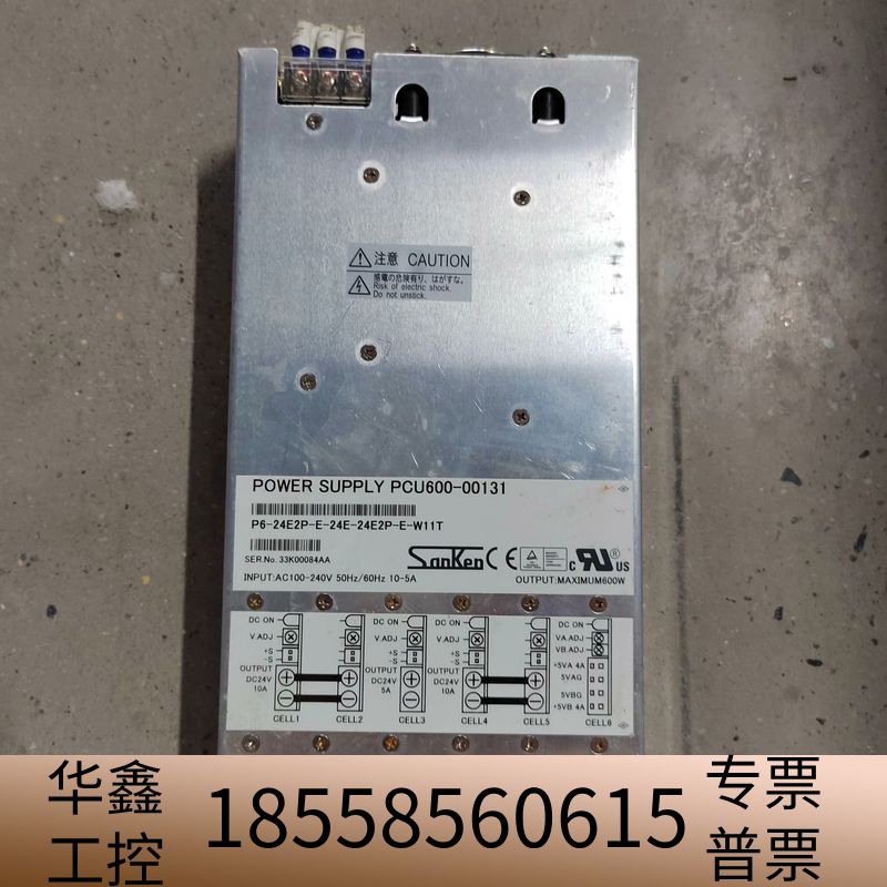 三肯SANKEN PCU600-00131电源 六路输出 .议价