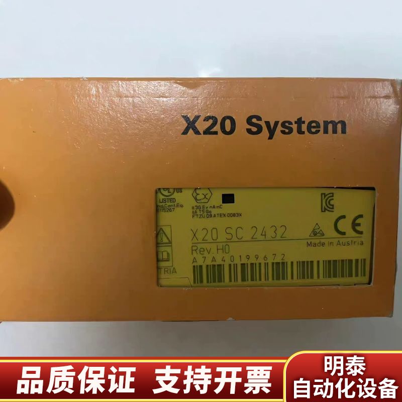 贝加莱模块X20SC2432议价.询价