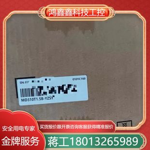 YZSY现货 汇川变频器MD310T1.5B