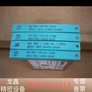 6ES7952 0AA0 952 0.議價 1AH00