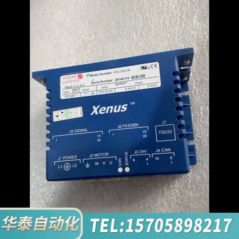 华泰XenuS数字伺服驱动器 XSJ-230-06，议价