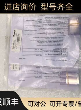 Thermo 842315550271 842315550271iCAP6000 Radial mirror