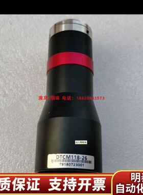 议价 0.346倍 双侧 远心镜头 DTCM118-26 高.询价
