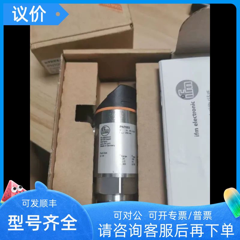 IFM易福门接近开关IM5115 5116 5117 5135 5132 5131 5119 5120