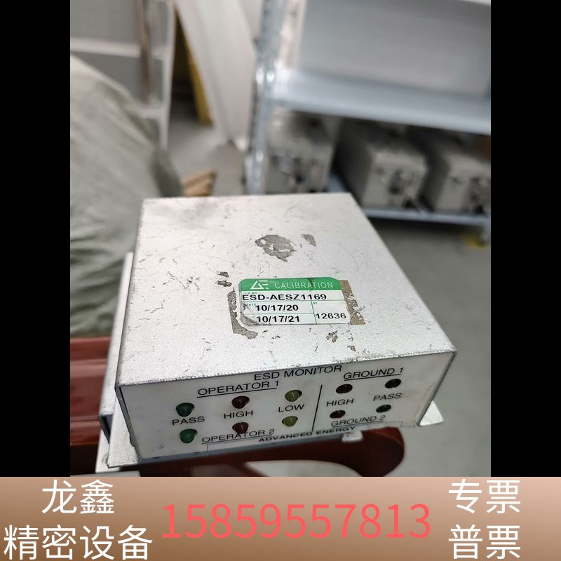 AE电源盒ESD-AESZ1169，通电开机，会用，2.议价