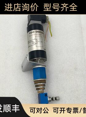 VDO DRESSER GmbH 3421 075201直流电机  SSI-PROGRAMM