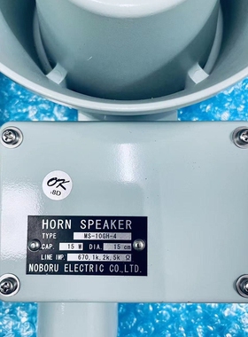 MS-10GH-4 15W 15CM 670 1K 2K 5【议价】