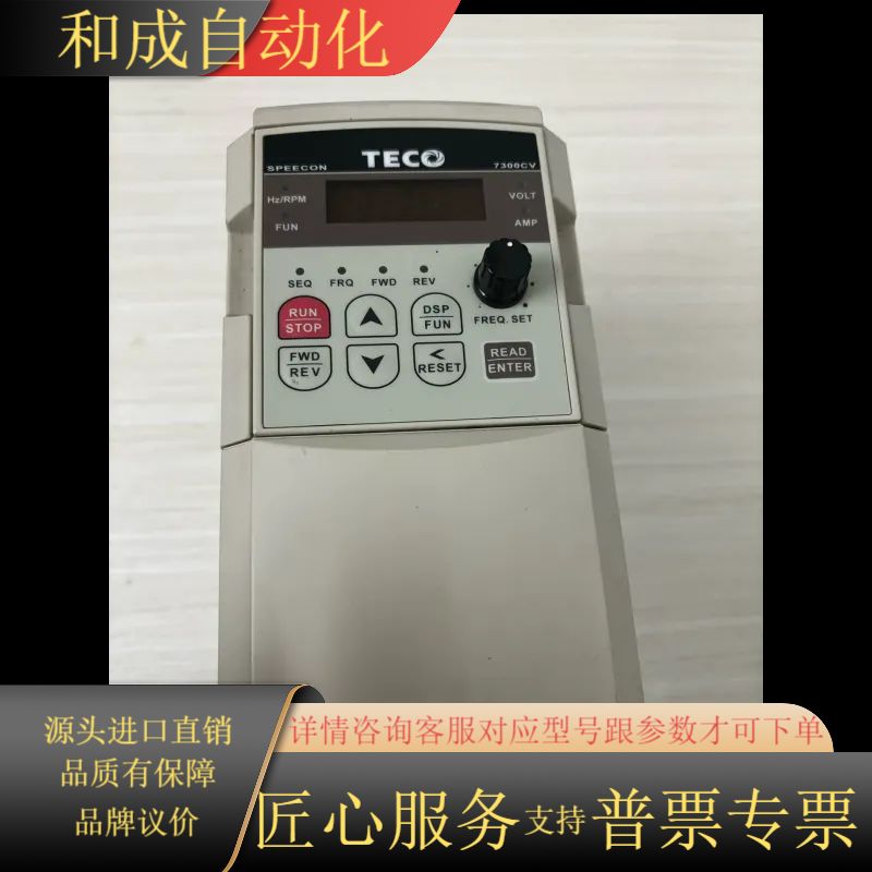 东7300CV变频器，JNTHBCBA0001BE－U,0