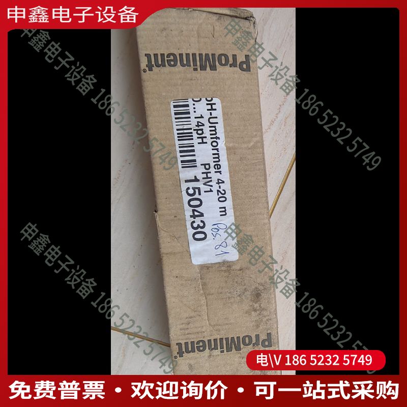 议价：普罗名特变送器带包装Dulcotest 4-20mA p