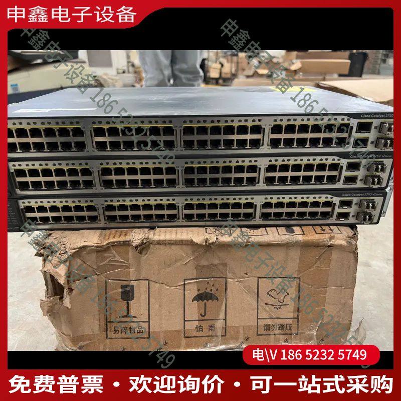 议价：Cisco 思科 WS-C3750V2-48TS三层交换机