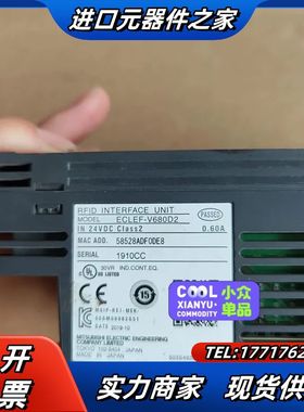 ECLEF-V680D2模块，如图实拍，功能正常，议价