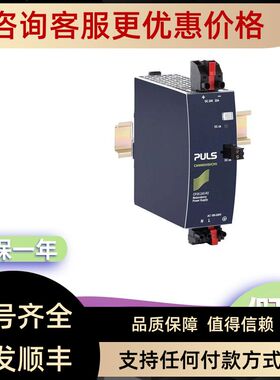 普尔世PULS QS40.361 QS40.481 QT40.361 QT40.481 UB10.242