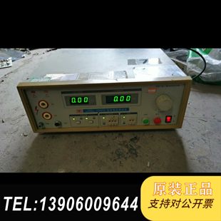 交直流耐压仪5KV高压试验机 扬子YD2673 无测需问价