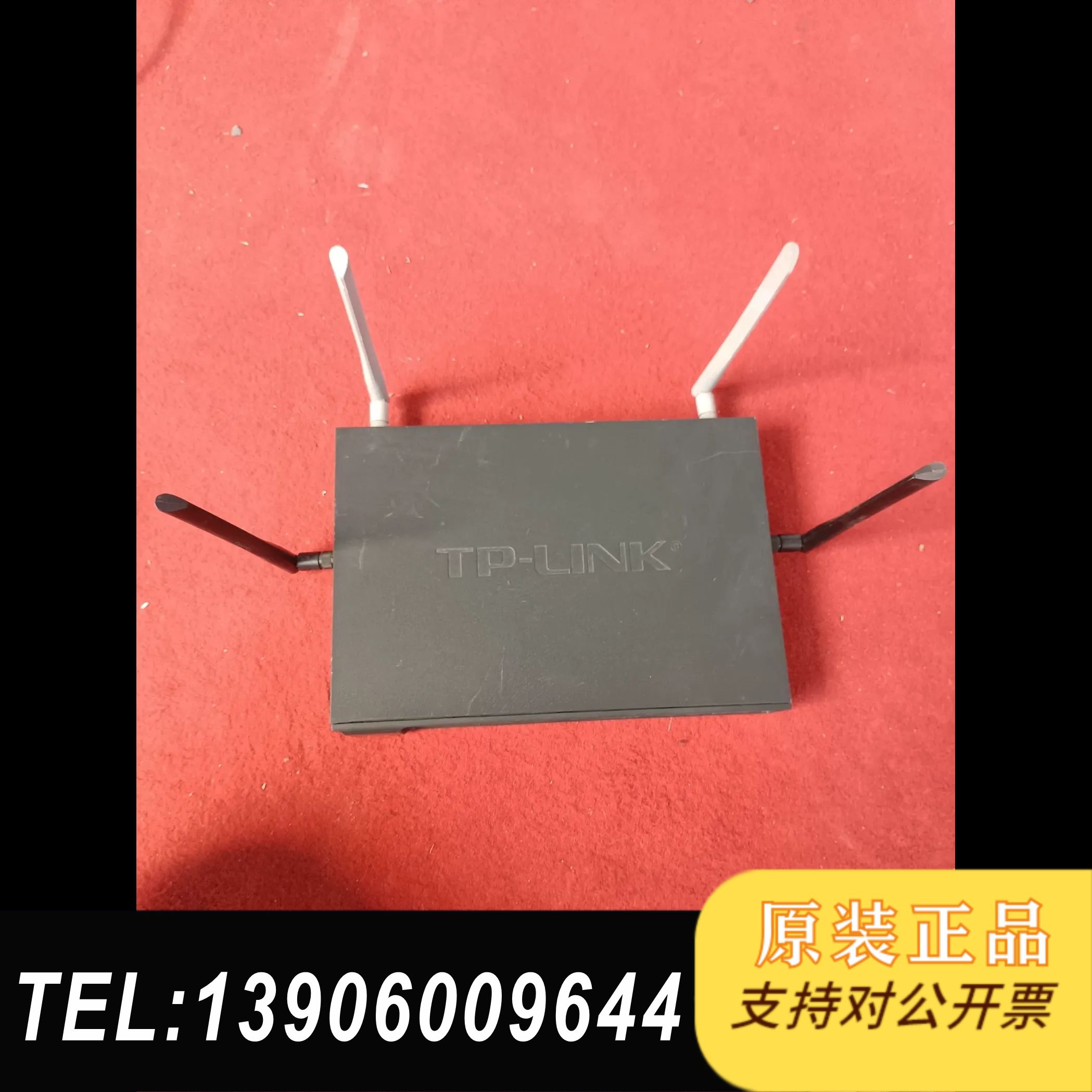 TL-WVR1200G企业级AC1200双频无线VPN路由器需问价