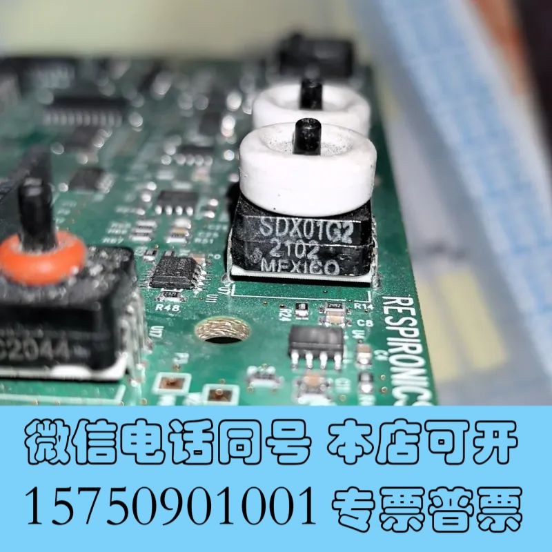 全新SDX01G2 有两个 SDX100G2 一个 SDX15A询价