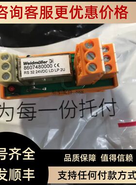 4400001 RELAY 24VDC 8A 2 CHANGE C